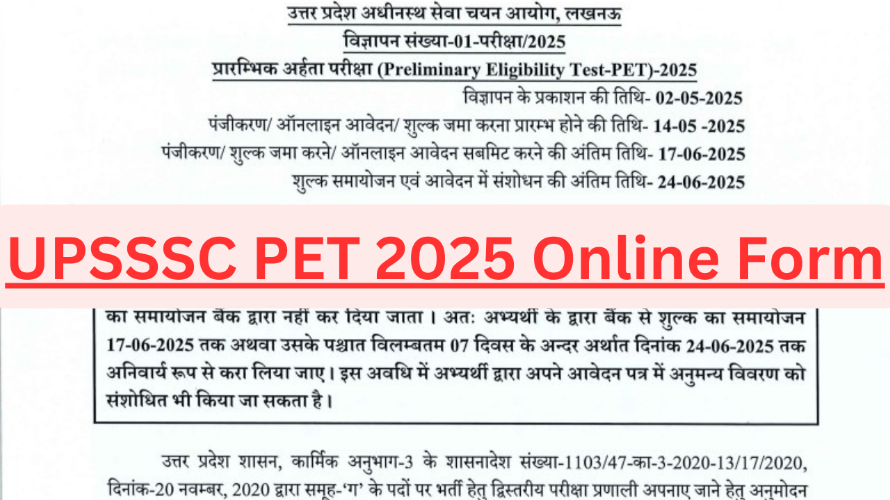 UPSSSC PET Online Form 2025